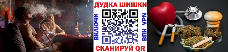 Купить закладку COCAIN  ТГК  Амфетамин  Гашиш  Мефедрон  Бошки Шишки  Нальчик