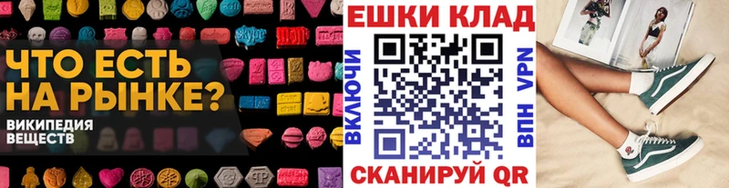 Купить  Нальчик  Экстази 300 mg 