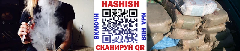 ГАШ Premium  Купить где  Нальчик 