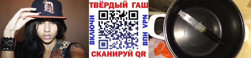 ГАШИШ хэш Нальчик