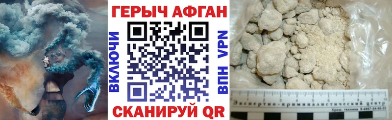 Героин белый  Купить где  Нальчик 