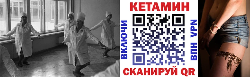 Купить закладки  Нальчик  Кетамин VHQ 