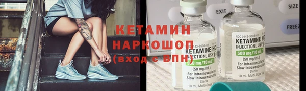 мефедрон VHQ Лабытнанги