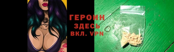 мефедрон VHQ Лабытнанги