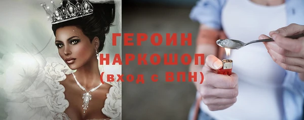 мескалин Лихославль