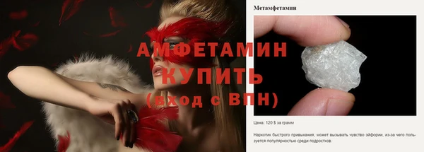 прущие грибы Лагань