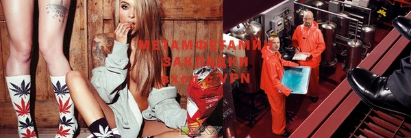 мефедрон VHQ Лабытнанги