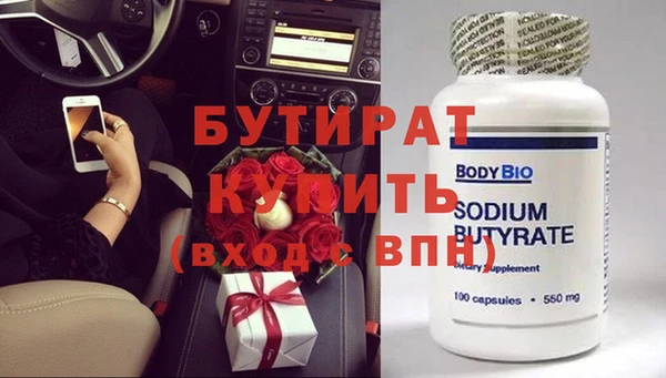 прущие грибы Лагань