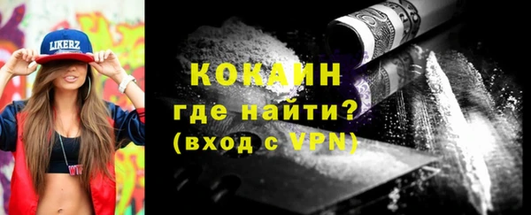 мефедрон VHQ Лабытнанги