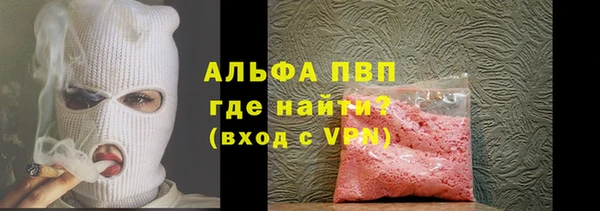 мефедрон VHQ Лабытнанги