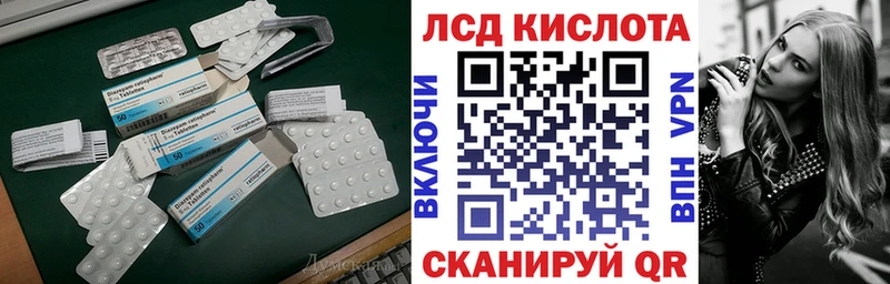 ЛСД экстази ecstasy  Купить закладки  Нальчик 