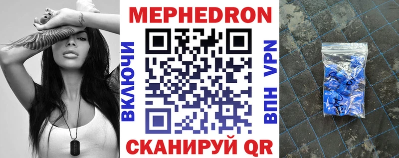 Купить где  Нальчик  МЯУ-МЯУ mephedrone 