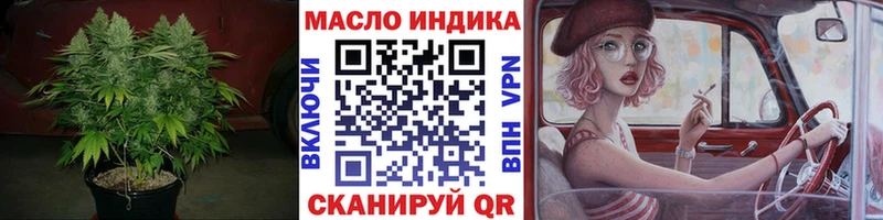 ТГК концентрат Нальчик